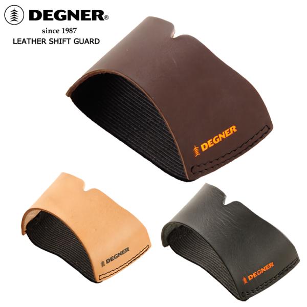 DEGNER レザーシフトガード  G-7