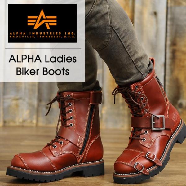ブーツ ライダースブーツ レディース アルファインダストリーズ