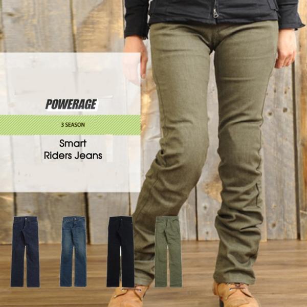 アルパインスターズ　カーゴライディングパンツ　デニム　ジーンズ　プロテクター付 アルパインスターズ カーゴライディングパンツ デニム ジーンズ