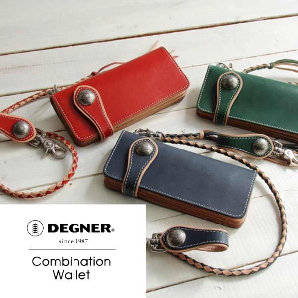 財布 本革 レザー ウォレット DEGNER Combination Wallet