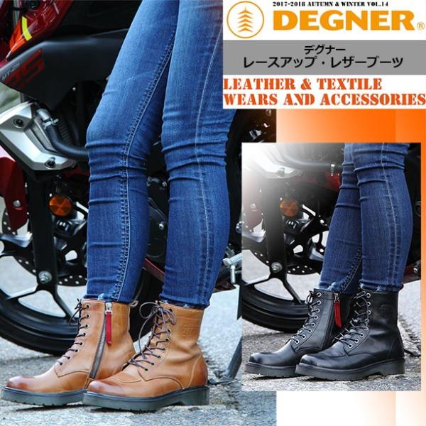 デグナー　 バイクブーツ　23.0 レディース degner-jp_hs-b8a