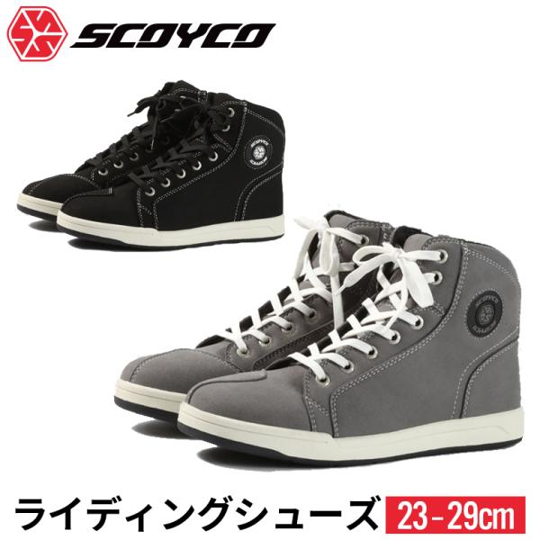 ladies-baico_scoyco-mt016-2-jpfit