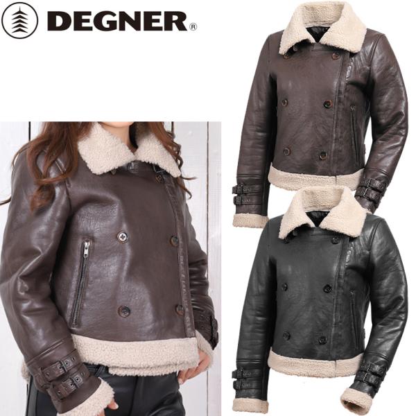 DEGNER フェイクムートン　バイクジャケット　レディース バイクジャケット ムートン レザー 防寒 ツーリング 羊革 ブラック