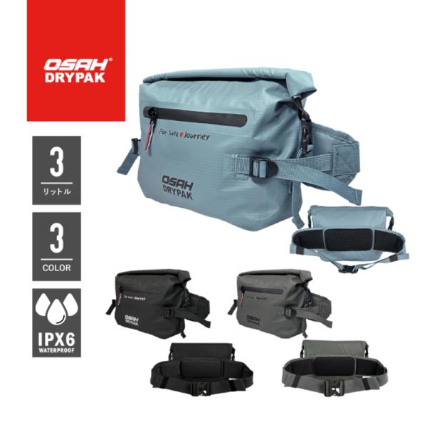 ウエストポーチ OSAH(オサ)防水ウエストバッグ CP-104 軽量 3L 自転車