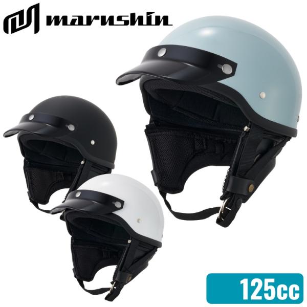バイク用ハーフヘルメット MARUSHIN マルシン工業 MZ-HALF MCH5