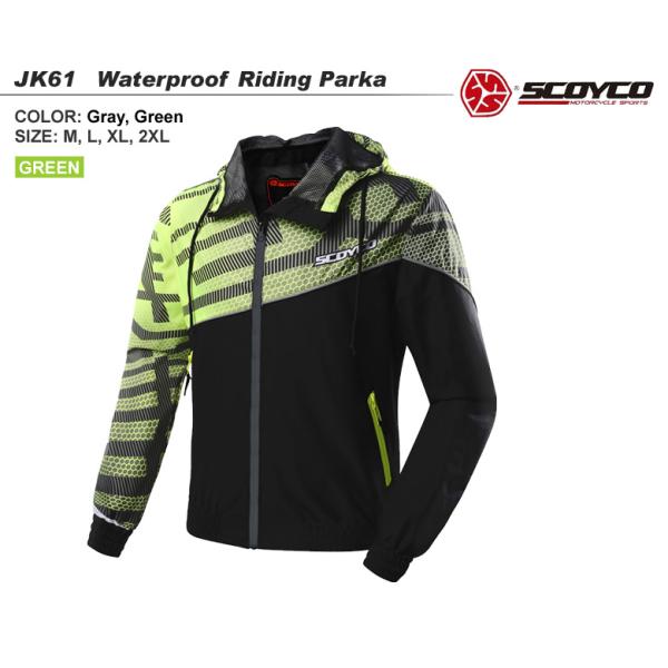 赤字特価 ※訳あり 箱潰れ バイク用品 ジャケット 街乗り カジュアル ライディングパーカー 軽量 防水 プロテクター付き 人気商品 SCOYCO(スコイコ) JK61
