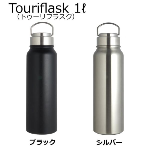貴重◆ブリーフィング 2024 限定 ステンレスボトル 水筒 シルバー◆新品 Amazon｜リビング Touriflask 水筒 1L 直飲み スクリュー栓