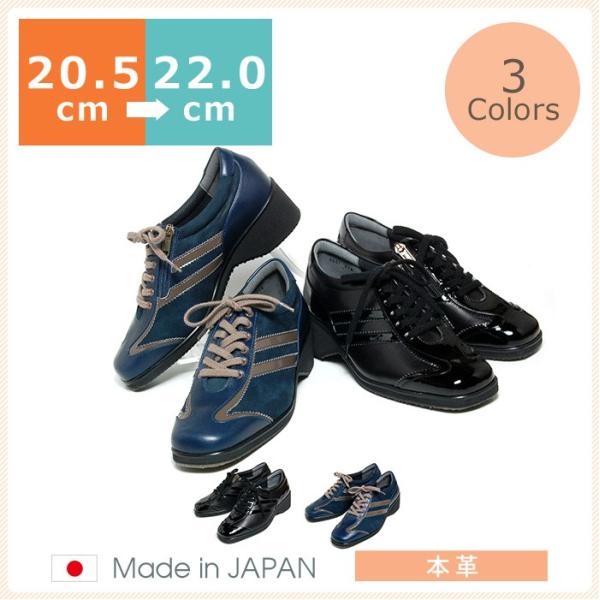 小さいサイズ スニーカー 5cm 21cm 21 5cm 22cm センチ レースアップスニーカー 婦人靴 レディース靴 ヒール5cm 黒 Buyee Buyee Japanese Proxy Service Buy From Japan Bot Online