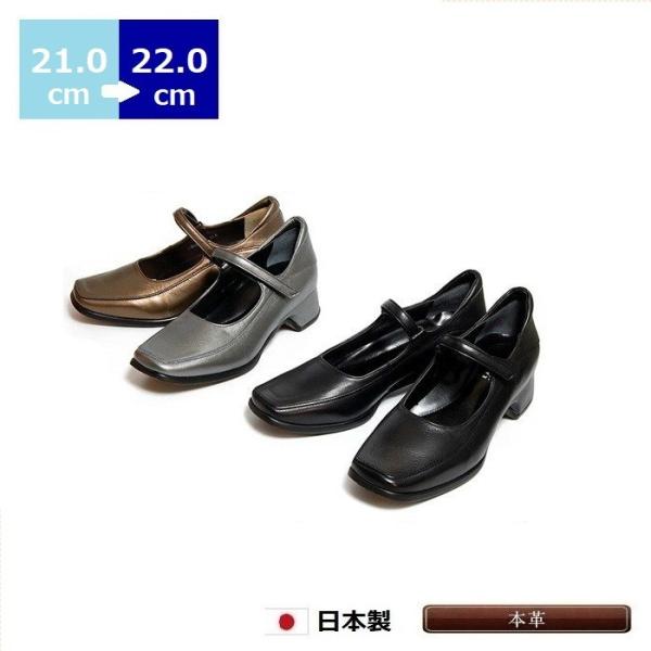 小さいサイズ パンプス 21cm 21 5cm 22cm センチ Kagura カグラ スクエアパンプス 婦人靴 レディース靴 ヒール4cm 2e Buyee Buyee Japanese Proxy Service Buy From Japan Bot Online