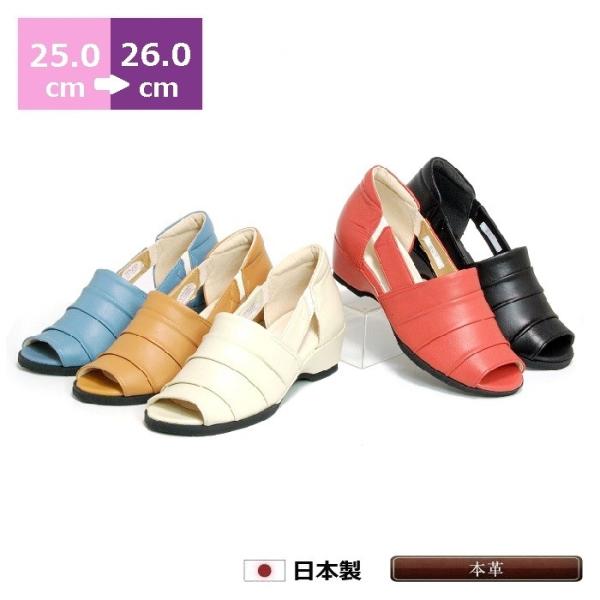 オープントゥ サンダル 25cm 25 5cm 26cm ヒール 4cm ワイズ 3e 幅広 革製 レディースシューズ 婦人靴 Buyee Buyee Japanese Proxy Service Buy From Japan Bot Online