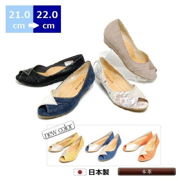 小さいサイズ パンプス 21cm 21 5cm 22cm センチ オープントゥパンプス 婦人靴 レディース靴 ヒール3cm 3e シンデレラサイズ 革 Buyee Buyee Japanese Proxy Service Buy From Japan Bot Online
