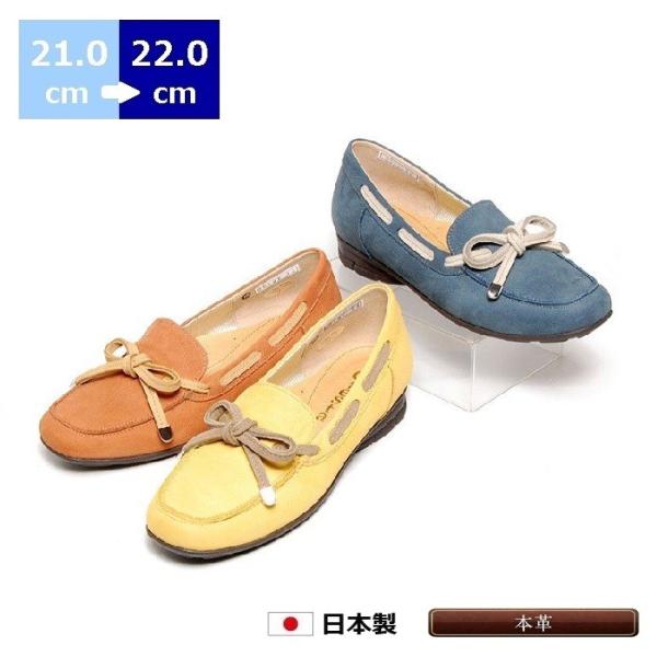 小さいサイズ スリッポン 21cm 21 5cm 22cm センチ コンフォートモカスリッポン 婦人靴 レディース靴 ヒール3cm 痛くない ネイビー Buyee Buyee Japanese Proxy Service Buy From Japan Bot Online