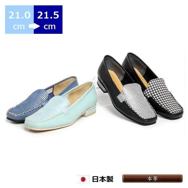 モカ パンプス 小さいサイズ 21 0cm 21 5cm 幅広 ３e ヒール 1cm モデル サイズ レディース 婦人靴 Buyee Buyee Japanese Proxy Service Buy From Japan Bot Online