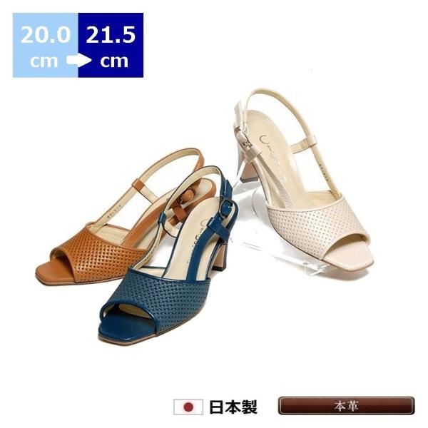 小さいサイズ サンダル cm 5cm 21cm 21 5cm センチ バックストラップサンダル 婦人靴 レディース靴 ヒール6cm 本革 Buyee Buyee Japanese Proxy Service Buy From Japan Bot Online