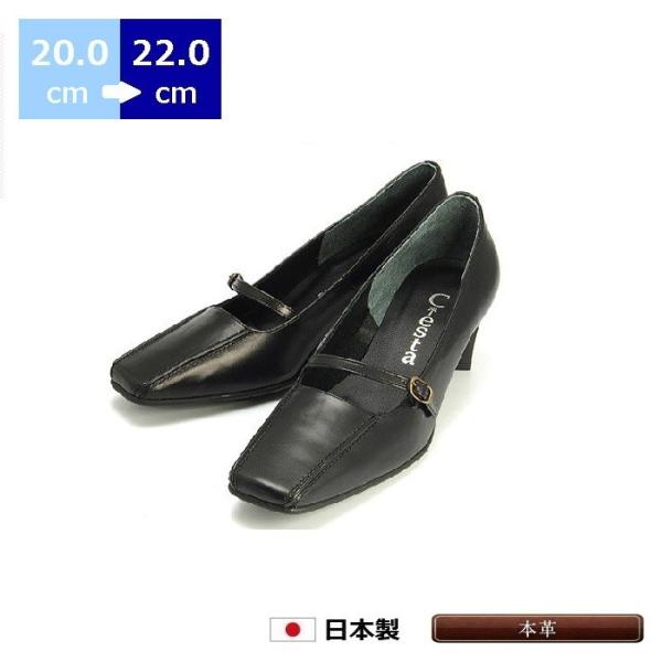 小さいサイズ パンプス cm 5cm 21cm 21 5cm 22cm センチ 甲ベルトパンプス 婦人靴 レディース靴 黒 2e 本革 就活 Buyee Buyee 일본 통신 판매 상품 옥션의 대리 입찰 대리 구매 서비스