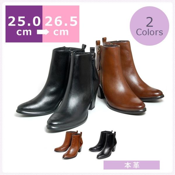 大きいサイズ ショートブーツ 25cm 25 5cm 26cm 26 5cm センチ フリンジファスナーデザインショートブーツ 婦人靴 レディース 革 Buyee Buyee 일본 통신 판매 상품 옥션의 대리 입찰 대리 구매 서비스