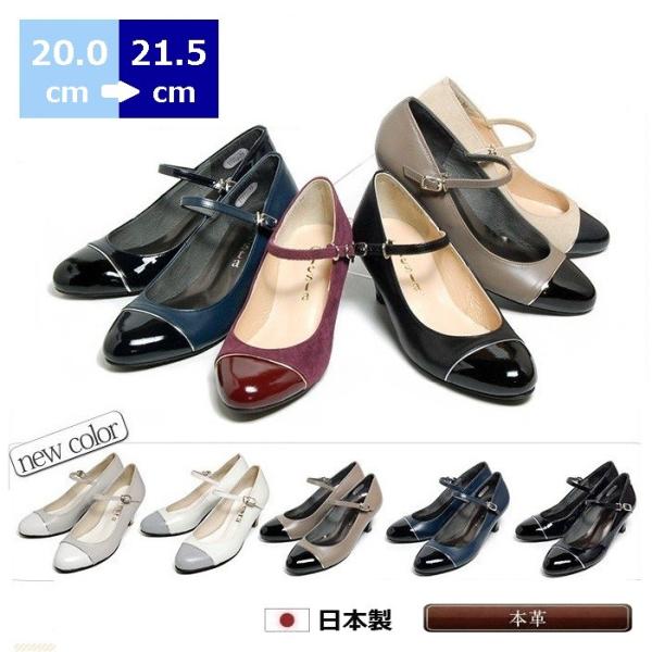 小さいサイズ パンプス cm 5cm 21cm 21 5cm センチ アンクルストラップパンプス シンデレラサイズ レディース靴 Buyee Buyee Japanese Proxy Service Buy From Japan Bot Online