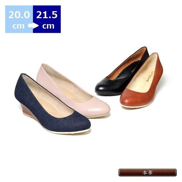 小さいサイズ パンプス cm 5cm 21cm 21 5cm センチ ウェッジパンプス ヒール5cm ブラック ブルー 黒 白 デニム 本革 Buyee Buyee Japanese Proxy Service Buy From Japan Bot Online