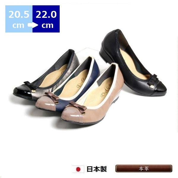 小さいサイズ レインシューズ 5cm 21cm 21 5cm 22cm センチ コンビウェッジレインパンプス 婦人靴 レディース靴 ブラック 黒 Buyee Buyee 提供一站式最全面最专业现地yahoo Japan拍卖代bid代拍代购服务 Bot Online