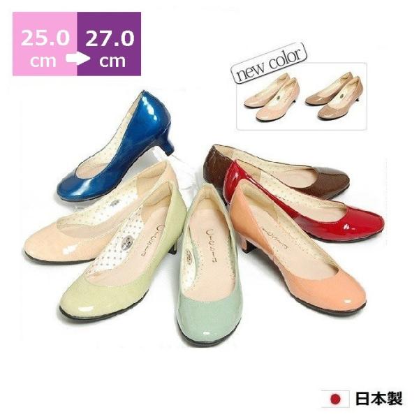 大きいサイズ パンプス 25cm 25 5cm 26cm 26 5cm 27cm センチ レインパンプス ヒール4cm 3e サイズ 黒 青 婦人靴 Buyee Buyee Japanese Proxy Service Buy From Japan Bot Online