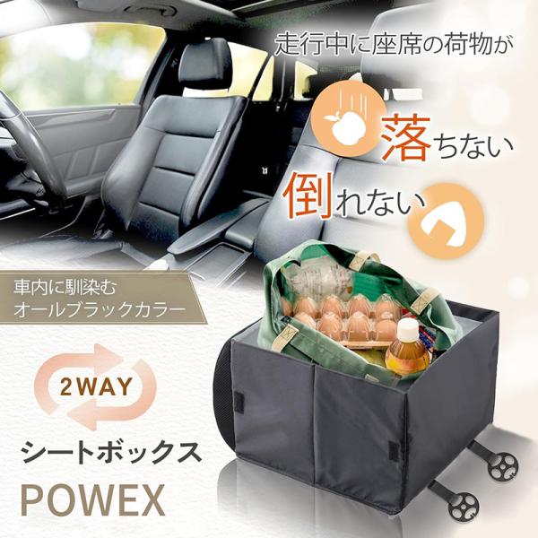 シートボックス 車内収納ボックス 腰当てクッション 車 クッション カー用品 大容量 収納 荷物 落下防止 ボックス 車 荷物入れ カーシート 折りたたみ コンパクト 荷物 転落防止 助手席 シート