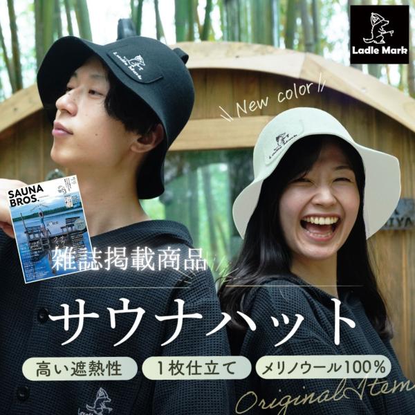 【YouTuber監修＆雑誌掲載商品】 破けにくい メリノウール 100％ 羊毛 ウール フェルト シームレス 繋ぎ目なし 清潔 衛生的 手洗い 水洗い 抗菌 消臭 防臭 遮