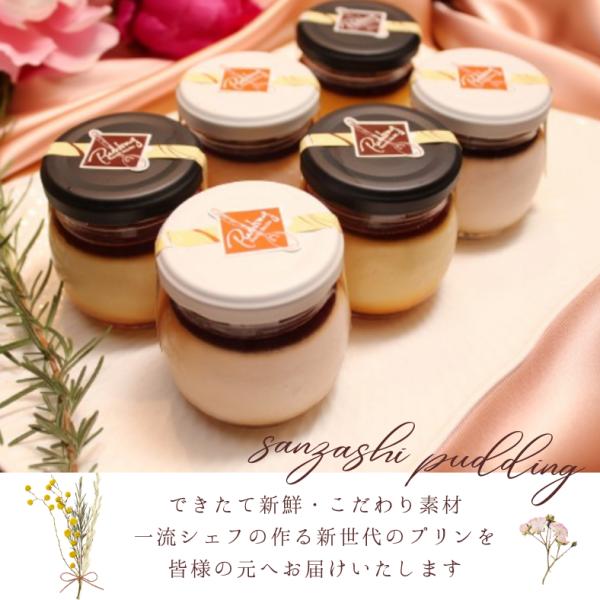 [Release date: November 12, 2025]さんざしプリン＆なめらかプリンが生まれ変わりました！出来立てプリンを食べたいけど賞味期限が短い・・・そんなお悩みを解決！『凍眠』機械を導入し、急速凍結することで、味や風味を落...