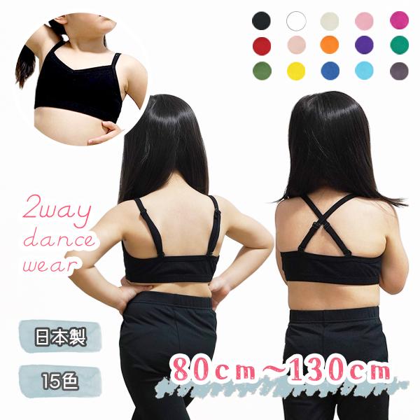 スポーツブラ 黒 2枚 セット スポブラ ダンス スポーティ カップ付 Ⅱ 楽天市場】スポーツブラ 2枚の通販