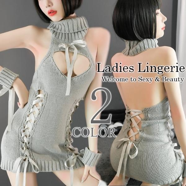 ルームウェア セクシー もこもこ モコモコ 冬 レディース インナー 可愛い 毛糸 ノースリーブ ニット グレー ホワイト Ba 870 Lady Cross ヤフー店 通販 Yahoo ショッピング