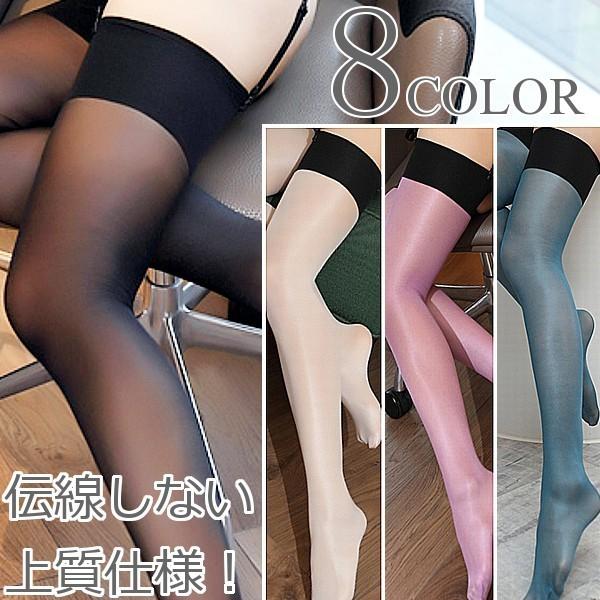 ストッキング 太もも丈 シースルー セクシー カラフル かわいい レディース ガーター パンスト 美脚 黒 白 青 赤 紫 送料無料 ネコポス便 Fa 4702 Lady Cross ヤフー店 通販 Yahoo ショッピング