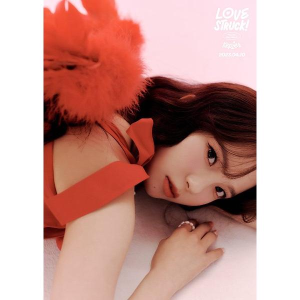 K-POPグッズ☆Kep1er(ケプラー)☆ユジン(yujin) ラミネート加工