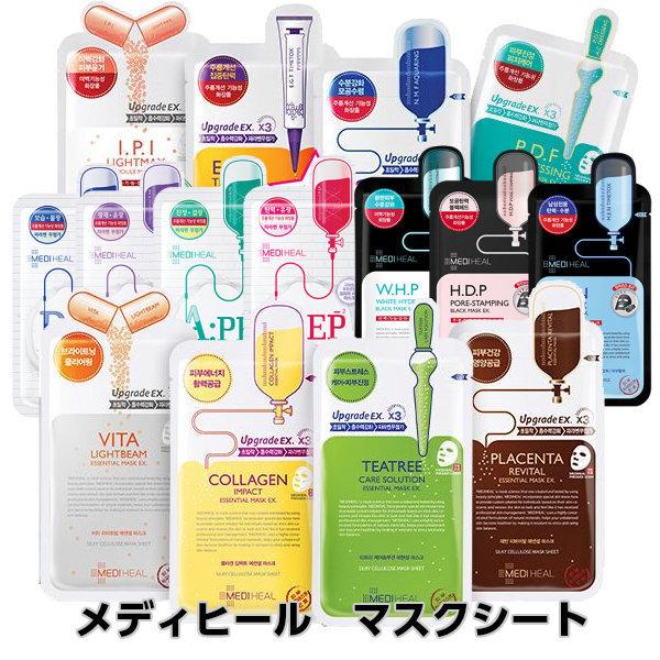 韓国コスメ Mediheal メディヒール マスクシート エッセンシャル アンプル フェイスマスク パック 保湿 毛穴 ハリ 弾力 ツヤ プレゼント Mh Mask 韓流ショップ チェゴ 通販 Yahoo ショッピング