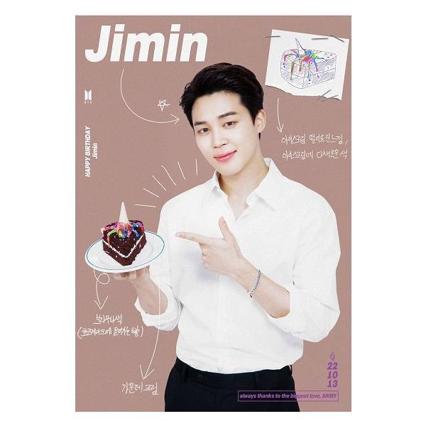 lady-shop_new-sitajiki-jimin-2