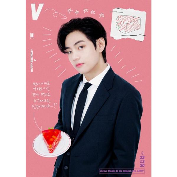 lady-shop_new-sitajiki-taehyung-5