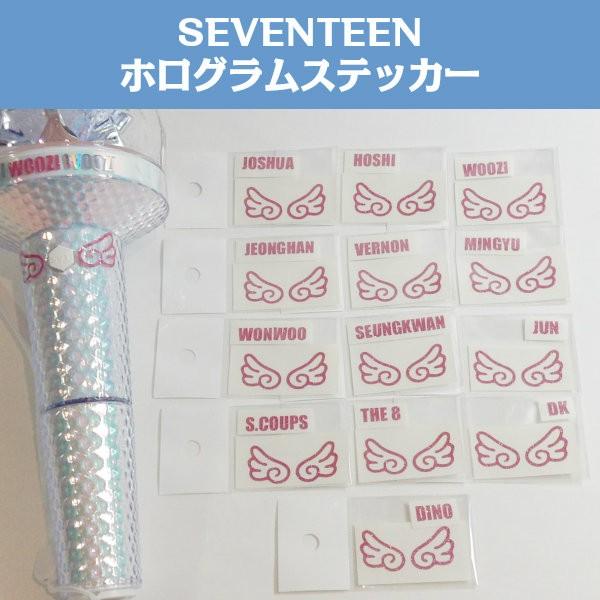 K Popグッズ Seventeen セブンティーン ステッカー 名前 羽 メール便可 オリジナル ペンライト キラキラ シール ネーム セブチ Svt Name Wing 韓流ショップ チェゴ 通販 Yahoo ショッピング