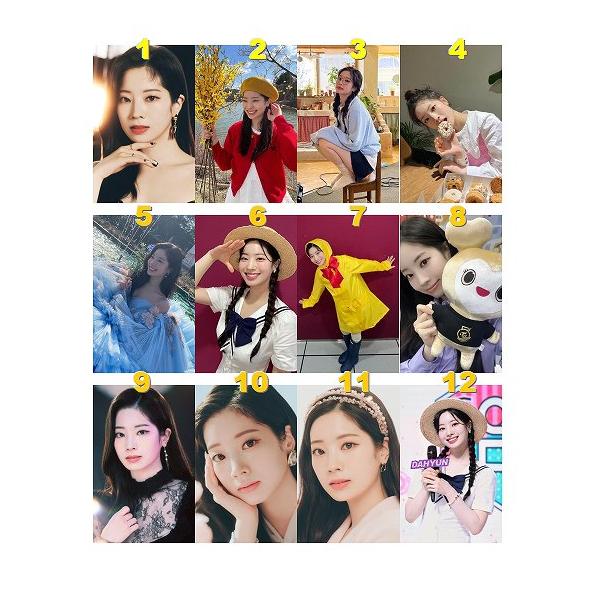 TWICE FC限定 ダヒョンちゃん じゃんけん トレカ TWICE FC限定 ダヒョンちゃん じゃんけん トレカ 2025年最新