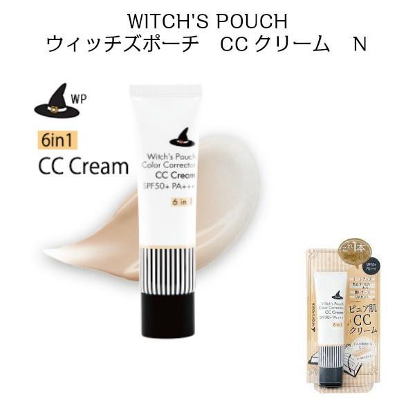 韓国コスメ ベースメイク Witch S Pouch ウィッチズポーチ ｃｃクリーム ｎ ピュア肌 トーンアップ 毛穴 色ムラ ｕｖカット 潤い Wp Cc N 韓流ショップ チェゴ 通販 Yahoo ショッピング