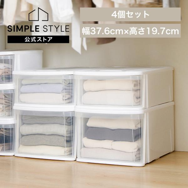 レア 値下げ交渉可 マイメロディ 飾り棚 プラチェスト コスメラック 小物入れ IRIS OHYAMA（アイリスオーヤマ） 衣装ケース プラスチック チェスト 4