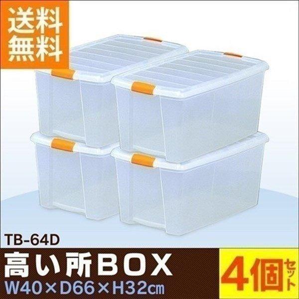 ߑP[X vX`bN bN TB-64D 4Zbg d˂ NA [{bNX [P[X [ ߑւ ACXI[}