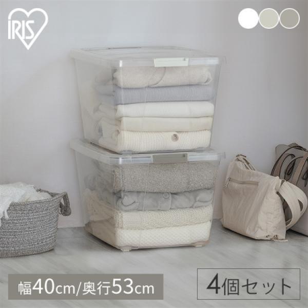 4個セット 収納ケース 530 ストッカー アイリスオーヤマ 衣装ケース ロック 新生活応援 押入れ収納 クリアケース プラスチック 重ねる Buyee Buyee Japanese Proxy Service Buy From Japan Bot Online