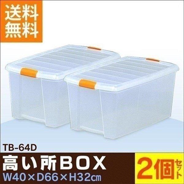 ߑP[X vX`bN bN TB-64D 2Zbg d˂ NA [{bNX [P[X [ ߑւ ACXI[}