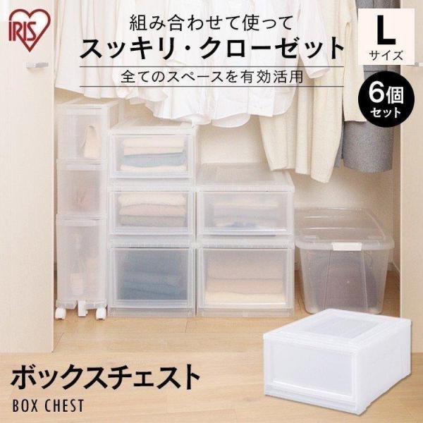 アイリスオーヤマ クリアケース - 押入れ収納・クローゼット収納の人気商品・通販・価格比較 - 価格.com アイリスオーヤマ クリアケース - 押入れ収納・クローゼット収納の人気商品・通販・価格比較 - 価格.com