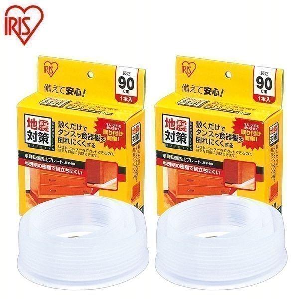 Ƌ]|h~v[g hЃObY hЃZbg 2Zbg JTP-90 ACXI[}