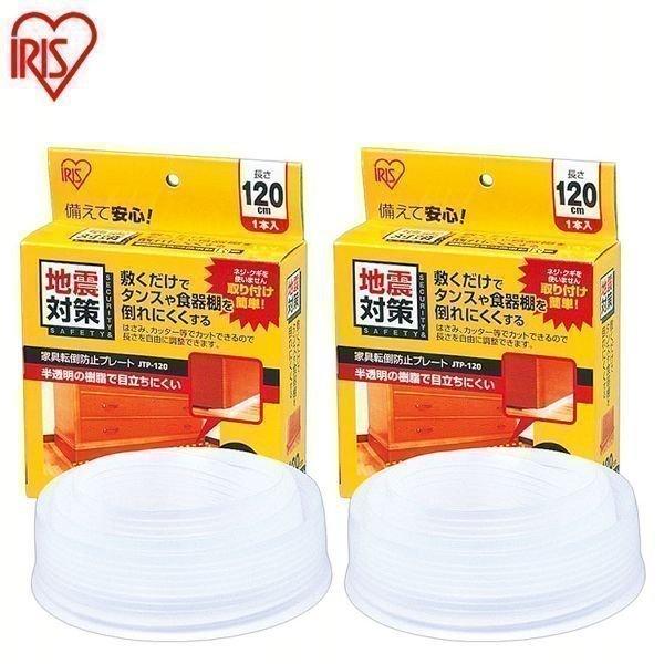 Ƌ]|h~v[g hЃObY hЃZbg 2Zbg JTP-120 ACXI[}