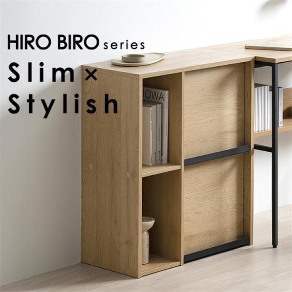 IRIS OHYAMA（アイリスオーヤマ） キャビネット フラップ扉 おしゃれ