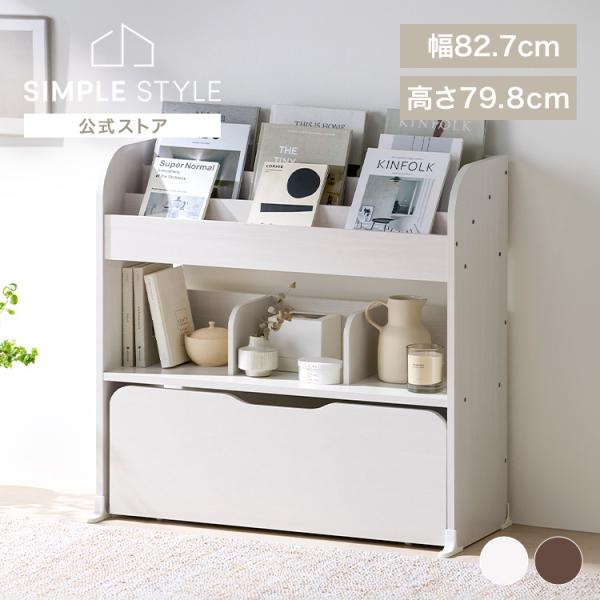 （検索用：おもちゃ収納・子供・おもちゃ・収納・棚・ラック・おもちゃ箱・絵本棚・オープンラック・絵本ラック・おしゃれ・引き出し付き・角丸デザイン・おもちゃ棚・おもちゃ収納ラック・子ども・収納カート付き・トイハウスラック・49675767993...