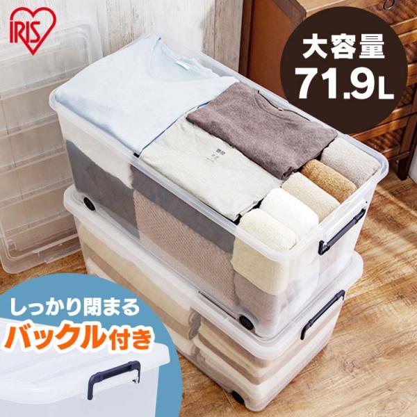 衣装ケース ロック - 収納家具・収納用品の通販・価格比較 - 価格.com 衣装ケース ロック - 収納家具・収納用品の通販・価格比較 - 価格.com