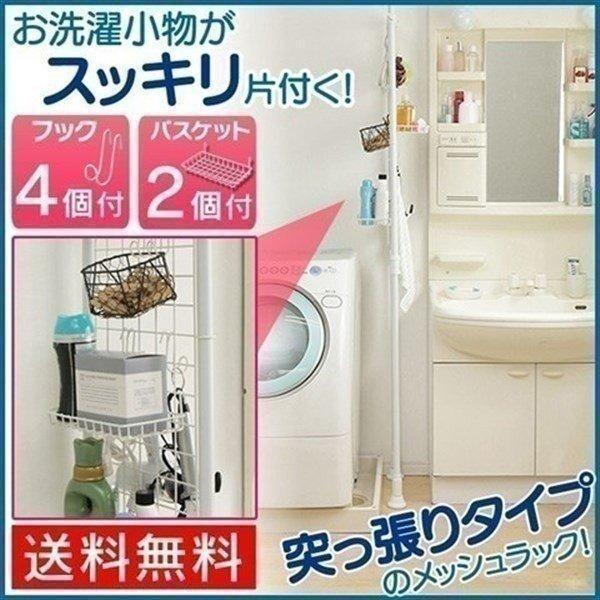 ●ソーシャルギフト注文について・一部設置商品は対象外です。 対象外の場合はメールにてご連絡させていただきます。・土日祝は優良配送の対象外となります。（検索用：スぺパ・スペースパフォーマンス・コンパクト・省スペース・アイリスオーヤマ）[翌日優...