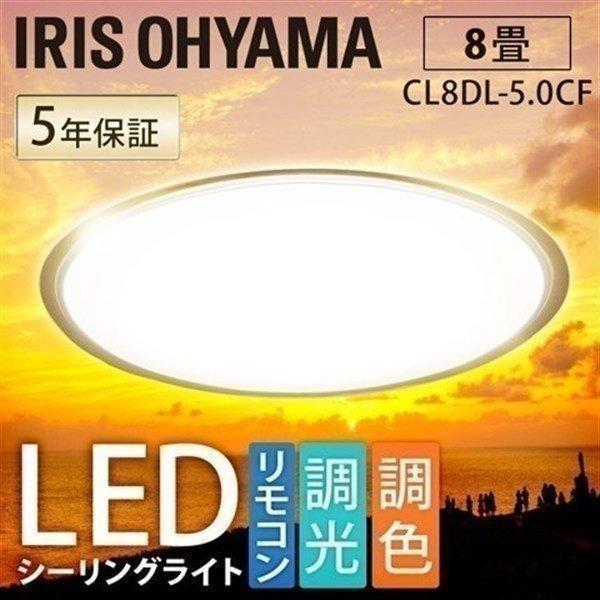 Cl8dl 5 0cfの通販 価格比較 価格 Com