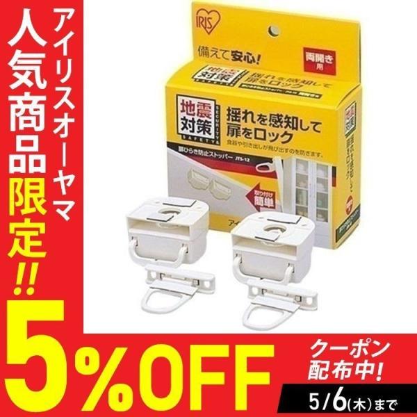 nk Ƌ]|h~ Ђ炫h~Xgbp[ 2 JTS-12 ACXI[} nk΍ObY hЗpi